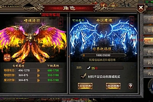 Game Mobile【U Minh Truyền Kỳ-China “Lôi Phá Bá Thiên “】Server Win + GM Tool + ANDROI, IOS + Hướng Dẫn