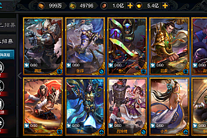 三国策略卡牌手游【权倾三国魔改版本】最新整理Win系一键服务端+安卓+GM后台+详细搭建教程+角色转盘管理后台