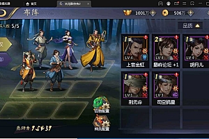 【古龙群侠传2-燕南天】win外网端+本地验证+架设教程+开服清档+活动全开+GM后台+双端