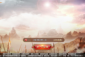 【九州天下】双区完美跨服手工外网端+架设视频教程+独家整理不用域名不限IP位数+开服清档+运营后台+授权GM后台