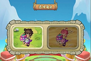 三网H5游戏【石器时代-恐龙宝贝H5】最新整理Linux商业手工服务端+CDK后台授权+详细搭建教程