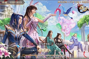 经典卡牌手游【新斗罗大陆之SP神王唐三】最新整理Linux手工服务端+安卓+运营后台+GM授权后台+详细搭建教程