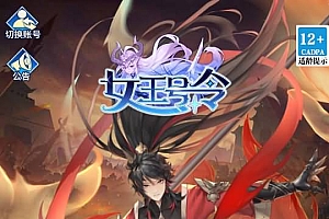 二次元放置卡牌手游【异能之光】最新整理Linux手工服务端+安卓苹果双端+GM后台+详细搭建教程
