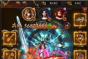 【雷霆H5】雷霆悟空版