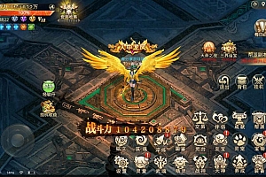 仙侠手游【逆苍穹】2023整理单机一键即玩服务端+Linux手工端+运营后台+授权后台+视频教程