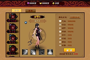典藏冒险闯关手游【伏魔天师令】最新整理WIN系特色服务端+安卓+详细搭建教程