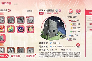 怀旧3D横版卡牌手游【口袋觉醒9神话版】最新整理Ubuntu商业开服手工服务端+安卓苹果双端+运营后台+GM后台