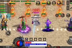 战神引擎传奇手游【怒火冰雪免受权版】最新整理WIN系特色服务端+安卓苹果双端+GM后台