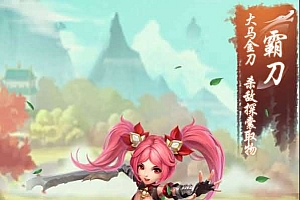 三网H5游戏【貂蝉三国H5】最新整理单机一键即玩镜像端+Linux手工服务端+GM授权后台