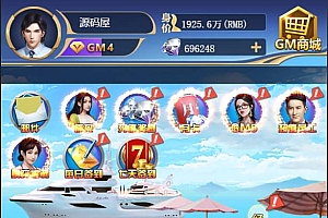 三网H5游戏【商业人生H5】最新整理WIN系商业服务端+CDK授权后台