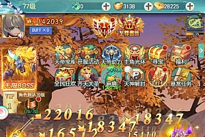 三网H5游戏【九州仙侠传2H5修复版】最新整理Linux手工服务端+安卓+运营后台+GM后台+全套导表工具