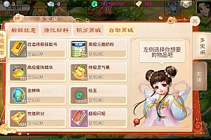 大话回合手游【天空西游之锦绣西游】最新整理Linux手工服务端+安卓苹果双端+运营后台+源码