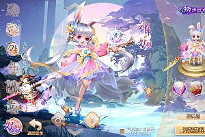 Q萌回合手游梦幻诛仙14职业【梦回诛仙超变版】最新整理Linux手工端+安卓苹果双端+多功能GM后台
