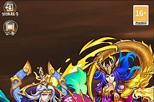 稀有放置卡牌手游【英雄爱三国又名恋恋驯龙记】最新整理Linux手工服务端+安卓+GM后台