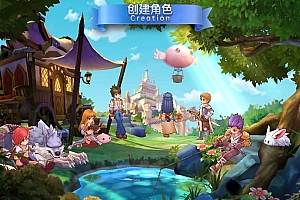 Q萌冒险手游【RO仙境传说之黑色派对】最新整理Linux手工服务端+安卓客户端