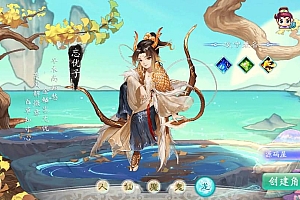 大话回合手游【天空西游之锦瑟西游】最新整理Linux手工服务端+安卓苹果双端+运营后台+源码