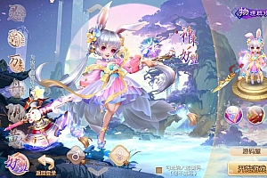 Q萌回合手游梦幻诛仙14职业【天书梦诛】最新整理Linux手工端+安卓苹果双端+多功能GM后台