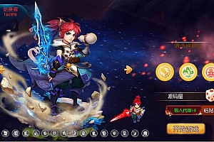 MT3换皮梦幻【星瀚西游修复版】最新整理Linux手工端+安卓苹果双端+GM后台+源码