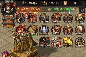 三网雷霆H5游戏【宝石雷霆霸主h5】最新整理Linux手工服务端+安卓客户端+GM后台