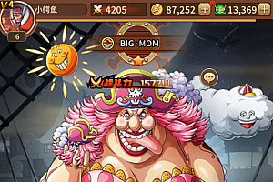 【航海王伟大航路四王版】linxu手工外网端+架设视频教程+开服清档+GM后台+客户端