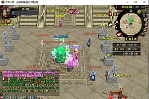 经典武侠端游【天龙八部之斗气神鼎】最新整理Linux手工服务端+PC客户端+GM工具