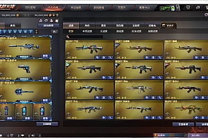 射击竞技端游【穿越火线-CF单机版】最新整理单机全模式一键端