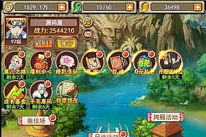 三网H5【放置火影H5】最新整理WIN系特色服务端+GM后台