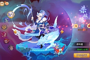 MT3换皮梦幻【怀旧西游】最新整理Linux开服手工服务端+安卓苹果双端+GM后台