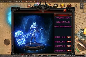 战神引擎传奇手游【单职业苍穹传奇3k定制版】最新整理WIN系特色服务端+安卓苹果双端+GM后台