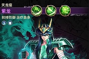 稀有卡牌回合手游【圣斗士星矢:正义传说修复版】最新整理Linux手工服务端+安卓+CDK授权后台