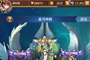 稀有二次元卡牌回合手游【堕落女神之机元魔狼修复版】最新整理Linux手工服务端+GM授权后台+CDK福利后台+自定义英雄+安卓