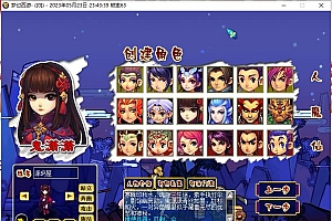 GGE梦幻端游【时代V7.0版08梦幻】最新整理WIN系一键服务端+PC客户端+GM工具+全套源码