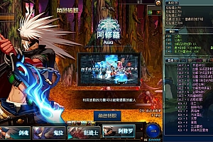 经典冒险闯关DOF端游95独家特色精品仿官【超级熊猫】最新整理版本pvf+客户端+等级补丁+攻略介绍