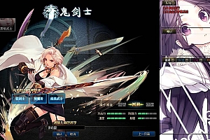 经典冒险闯关DOF端游70复古特色精品【火影忍者】最新整理版本pvf+客户端+等级补丁