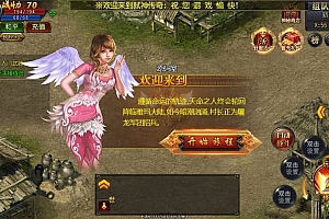 白日门传奇手游【弑神传奇】最新整理Win系特色服务端+安卓苹果双端+GM后台