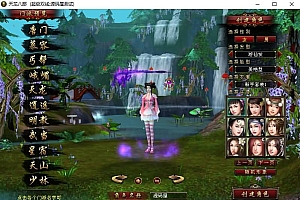 经典武侠端游【天龙八部之三生三世】最新整理Linux手工服务端+PC客户端+GM工具