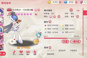 怀旧3D横版卡牌回合手游【口袋觉醒28SS铁甲勇士】最新整理商业Ubuntu手工服务端+管理后台+GM授权后台+安卓苹果双端