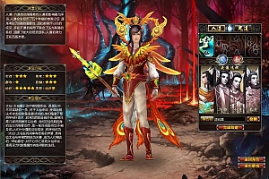 典藏神话端游【六道2】最新整理WIN系外网服务端+PC客户端