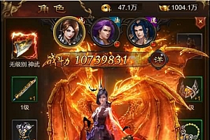 三网雷霆H5游戏【雷霆霸业H5】最新整理Linux手工服务端+GM后台