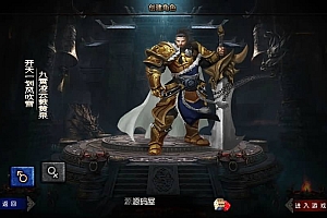 白日门传奇手游【神戒传奇】最新整理Win系特色服务端+安卓+GM后台