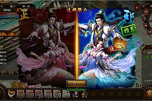 典藏武侠页游【武道世界】最新整理WIN系外网服务端+内置GM工具