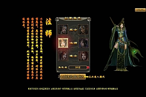 传奇类网页游戏【龙城】最新整理WIN系外网一键服务端+元宝修改教程