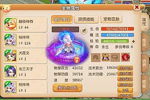 MT3换皮梦幻【星河西游】最新整理Linux开服手工服务端+安卓苹果双端+GM后台+全套源码