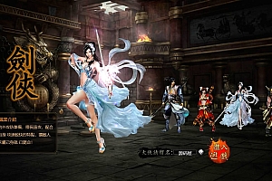 经典武侠页游【藏龙】最新整理WIN系一键服务端+IP一键配置工具+GM工具