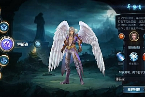 1655互通魔域【85神火版本】最新整理Win系半手工服务端+本地验证+本地注册+全套工具