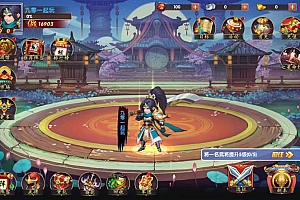 SRC【逐鹿三国之龙之剑圣】