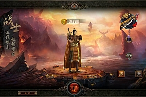 幽冥换皮传世手游【复古传奇】最新整理商业WIN系一键即玩服务端+安卓苹果双端+GM后台