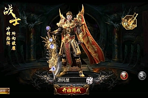 幽冥传奇手游【暗黑神途单职业】最新整理WIN系一键即玩服务端+安卓苹果双端+GM授权后台