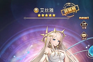 二次元卡牌回合手游【堕落之光新宝石异能内购版】最新整理Linux手工服务端+安卓+GM后台