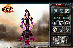 典藏神话2.5D端游【问天逍遥界】最新整理Win系一键即玩服务端+PC客户端+GM工具